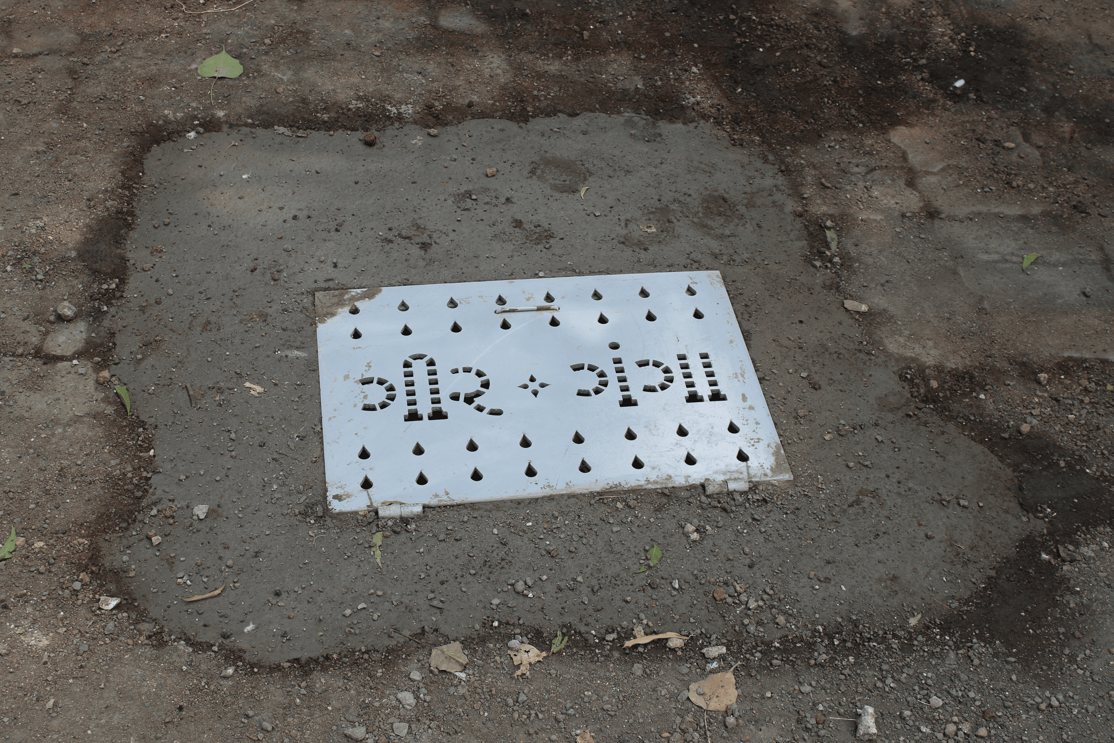 School Campus Initiative