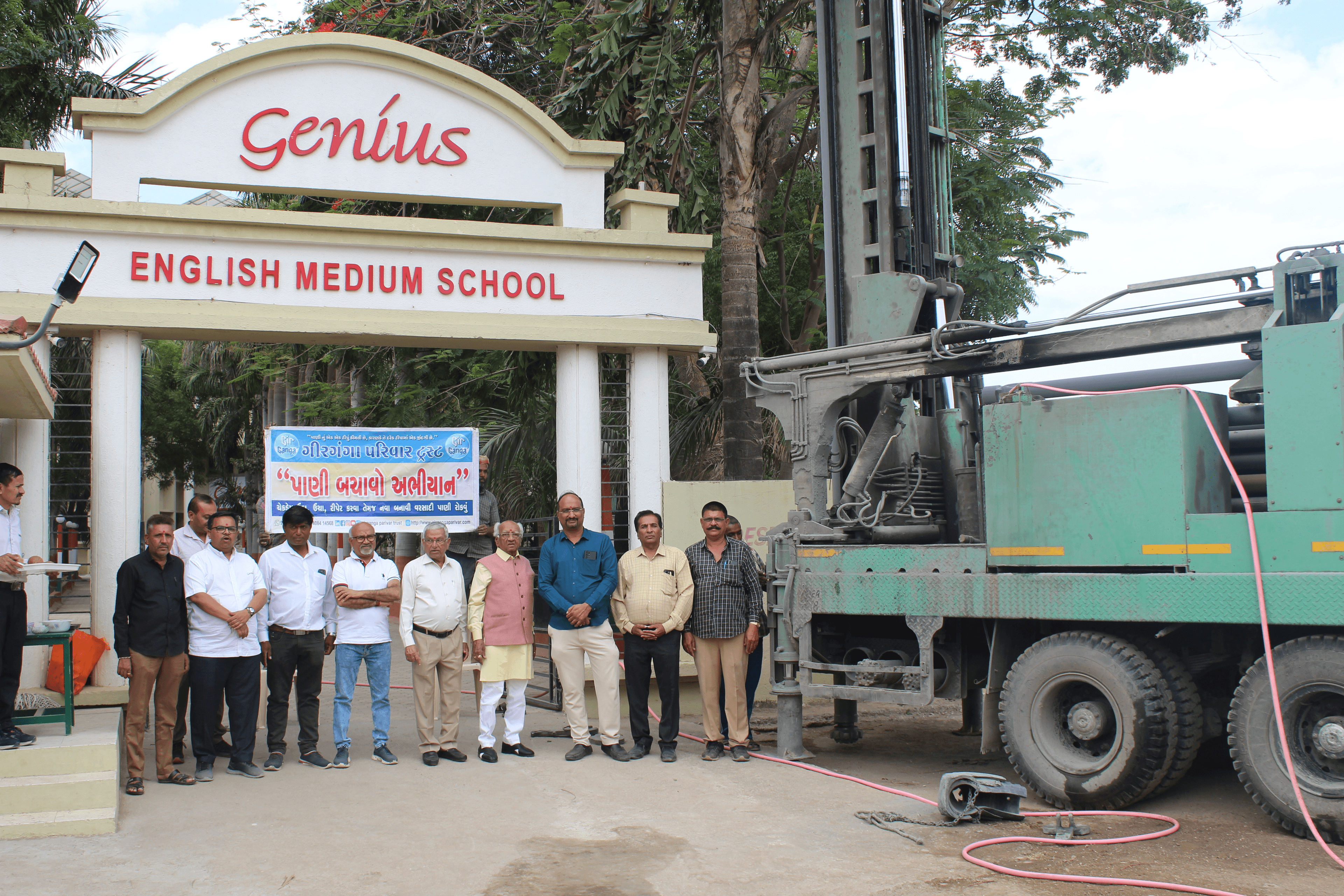 Borewell Recharge Photo 14