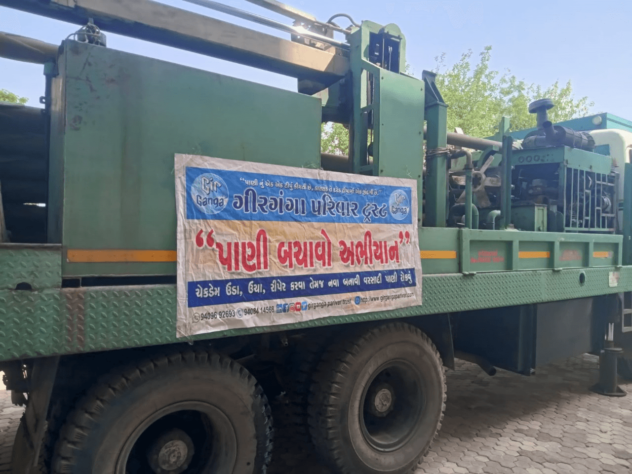 Borewell Recharge Photo 25