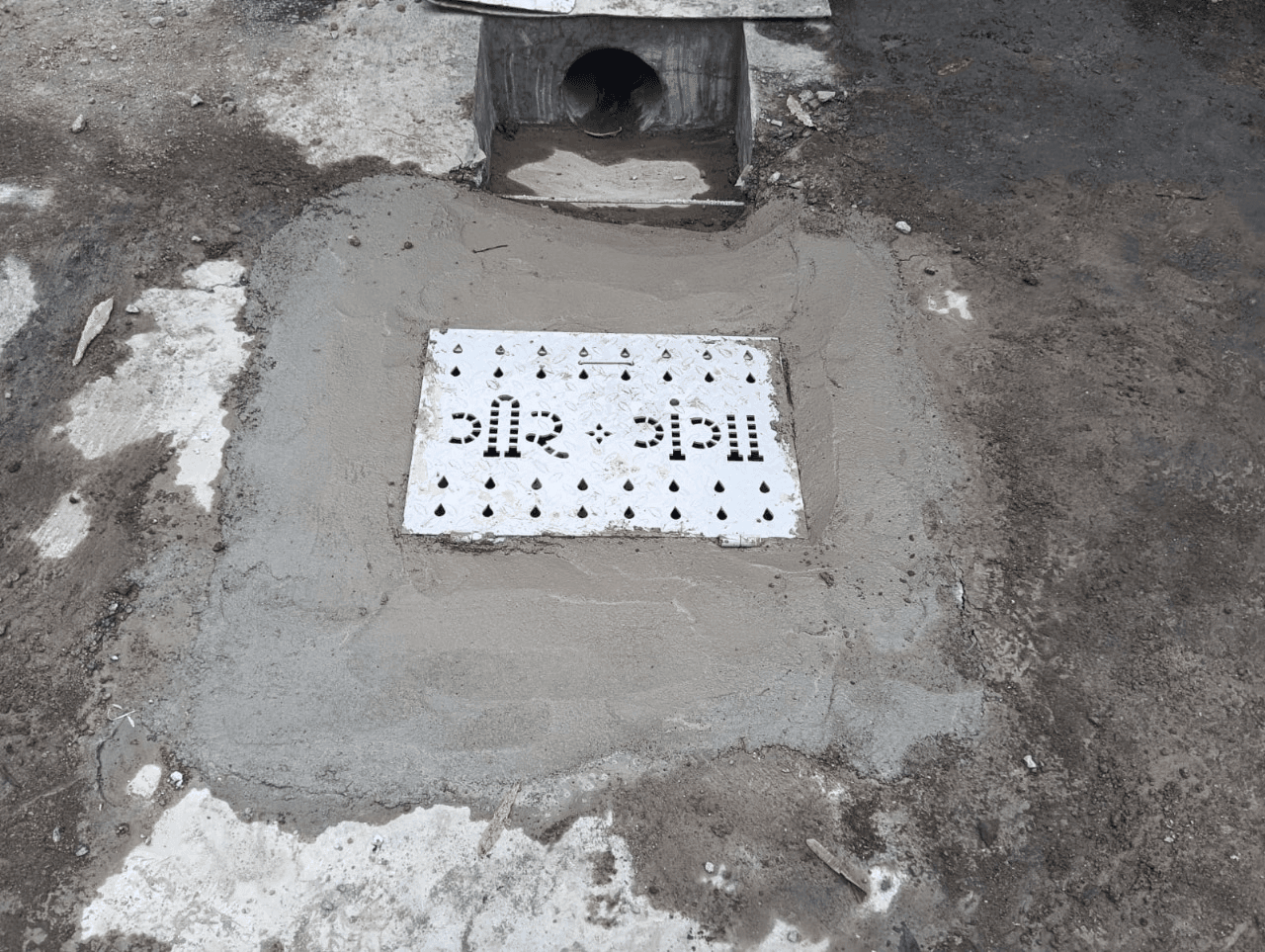 Borewell Recharge Photo 28