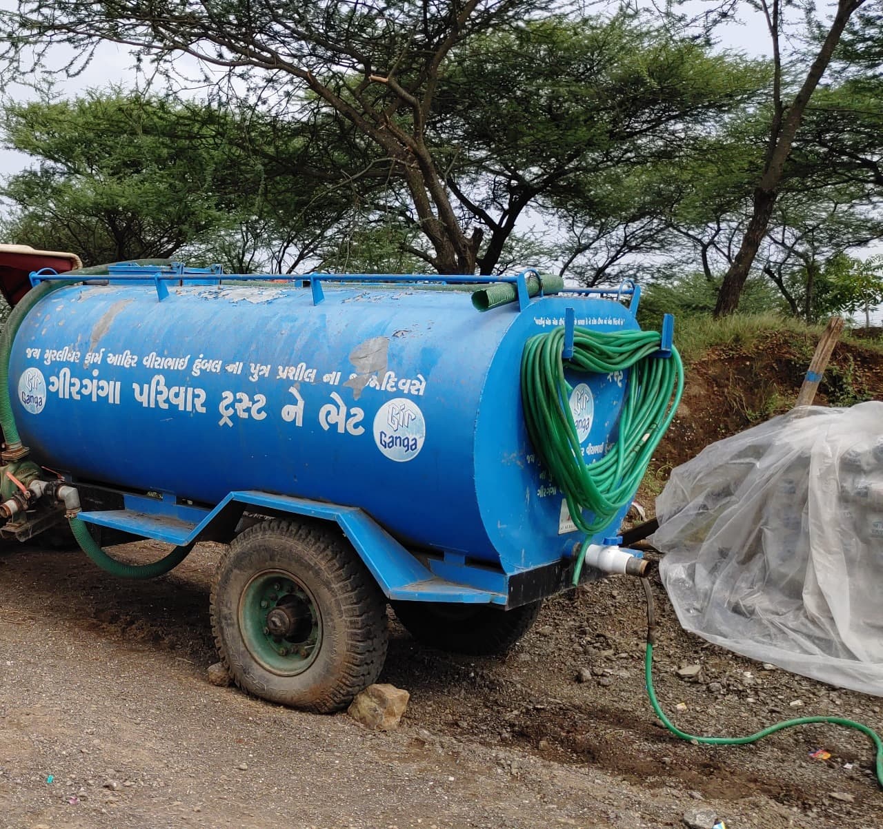 Water Tanker